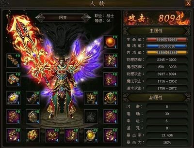 传奇sf持续火热，体验超高爆率的快感！